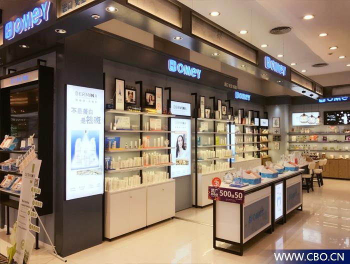 omey鸥美药妆海外旗舰店,omey鸥美药妆化妆品怎么样