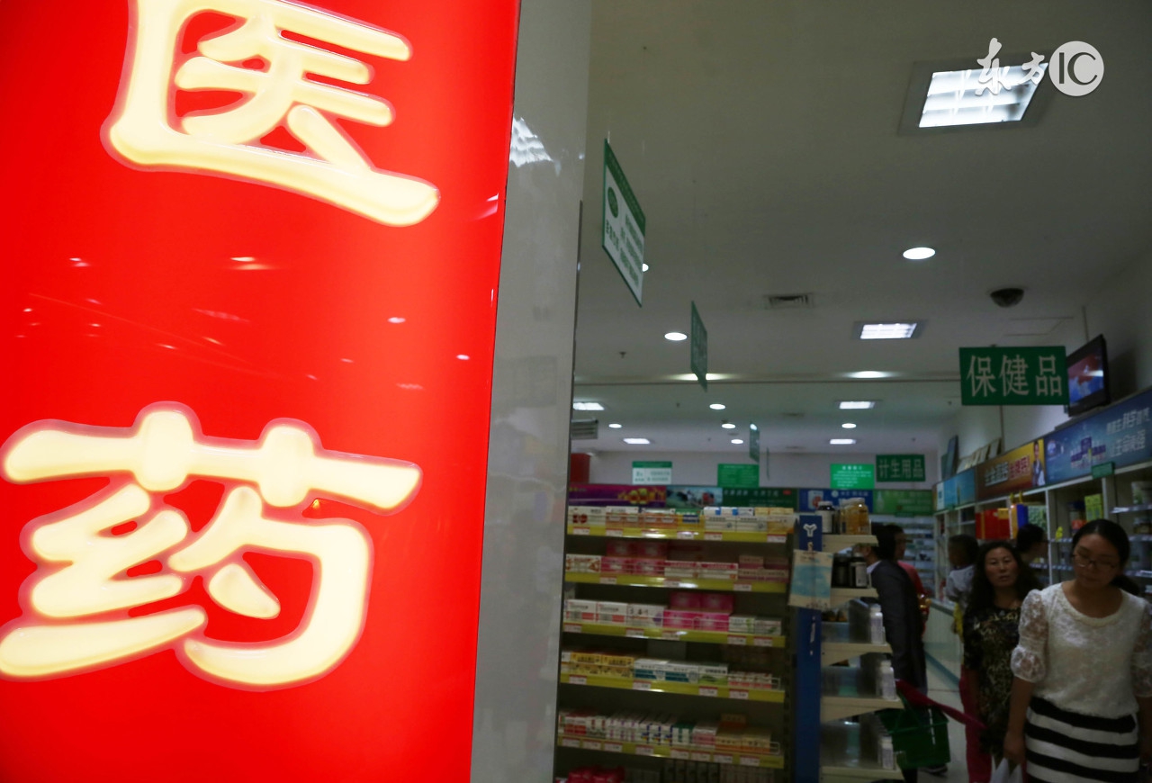 益丰药房对比一心堂,一心堂连锁药店哪一年突破一万家