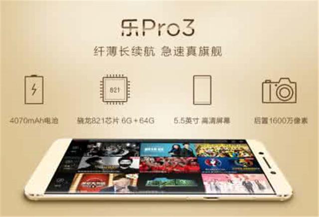 被骁龙888坑的手机有哪些,被骁龙坑的手机