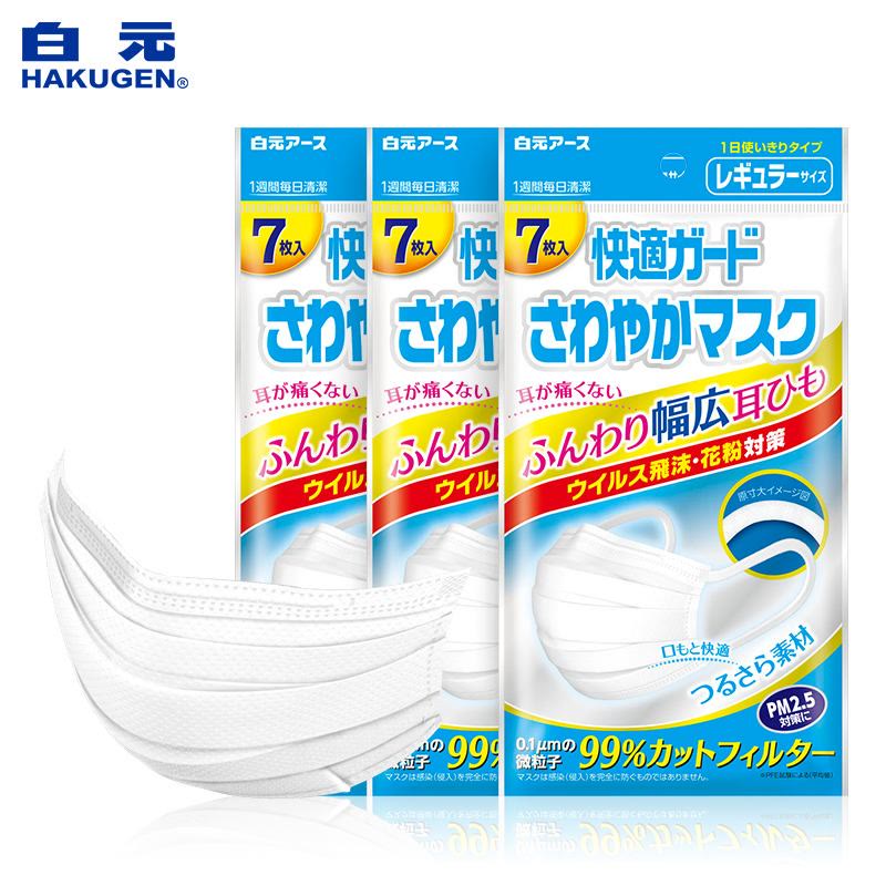 江疏影桃红色夏天防晒服,花少3江疏影古力娜扎快乐大本营