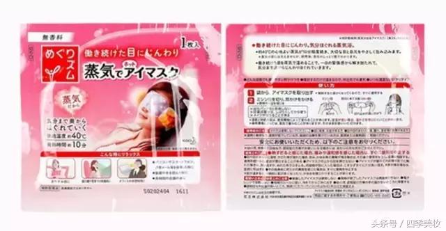 watsons屈臣氏同款官方正品,watsons屈臣氏好物推荐