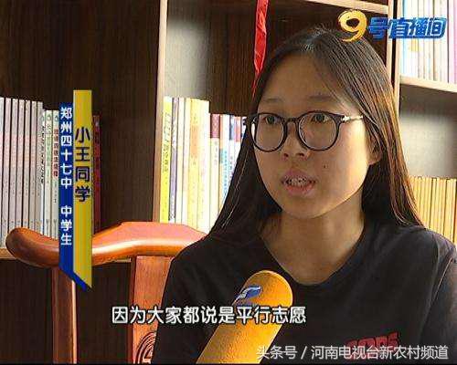 填志愿可以参考投档分数线,志愿填报指南最低分级差