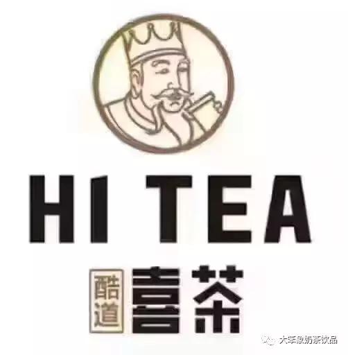 喜茶logo完整版是真的吗,最近很火的山寨喜茶