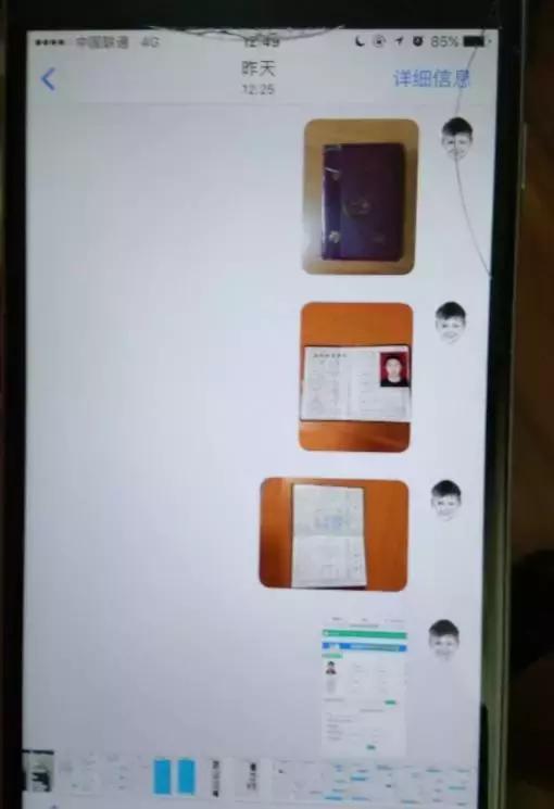 悲剧！大三男生家中自缢，事发前，手机上全是这种信息！