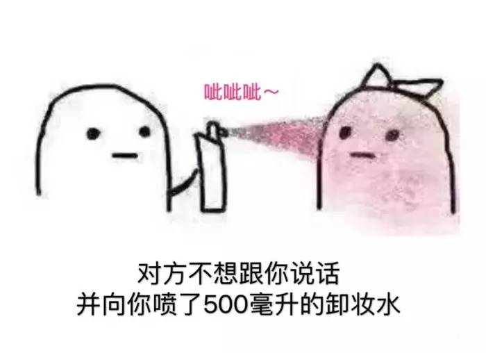 卸妆真的能去黑头吗,卸妆卸得很干净为什么还是长闭口