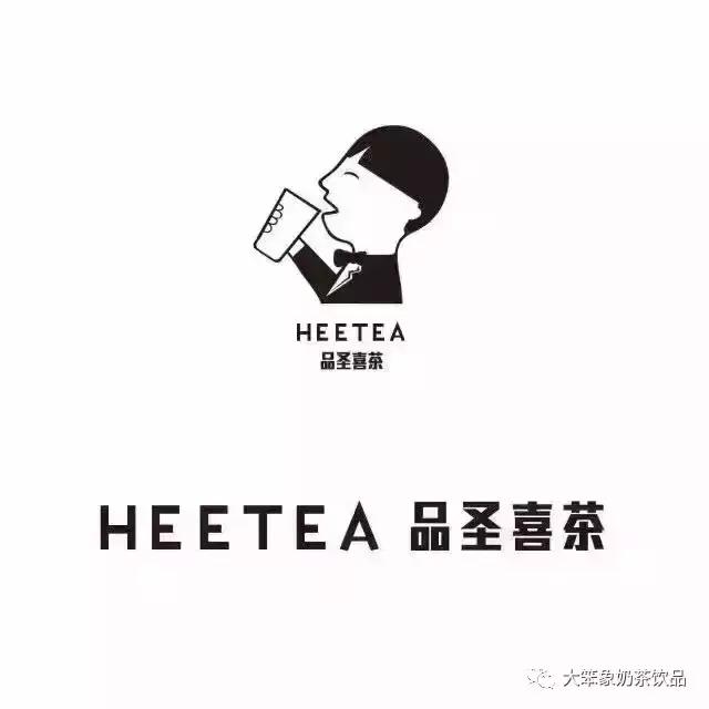 喜茶logo完整版是真的吗,最近很火的山寨喜茶