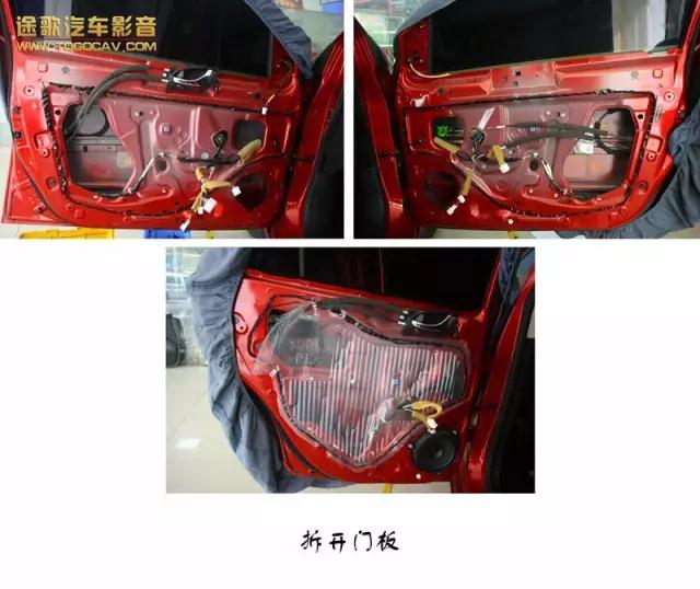 骐达改音响佛山,佛山市汽车音响改装