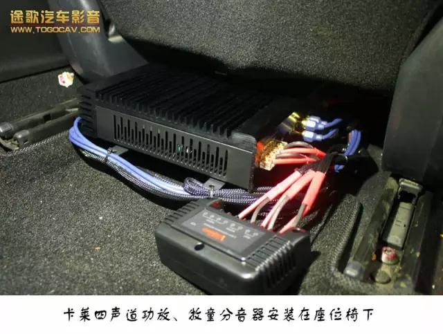 骐达改音响佛山,佛山市汽车音响改装