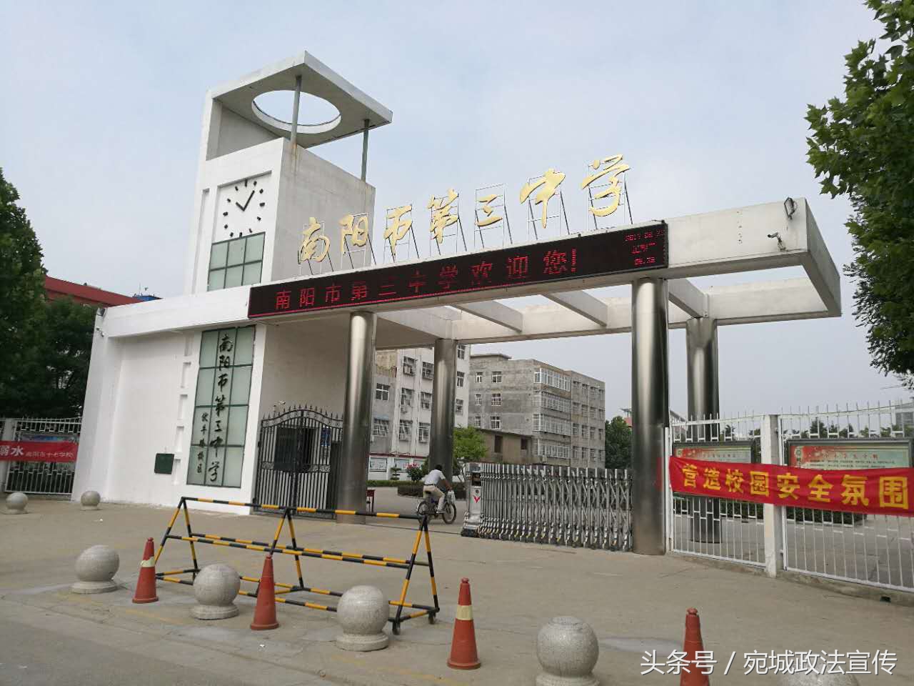 街道开展防未成年人溺亡会议,社区开展校园周边安全隐患排查