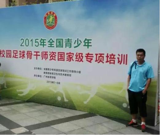 社会我李哥孩子们都爱率足球队获得全省亚军