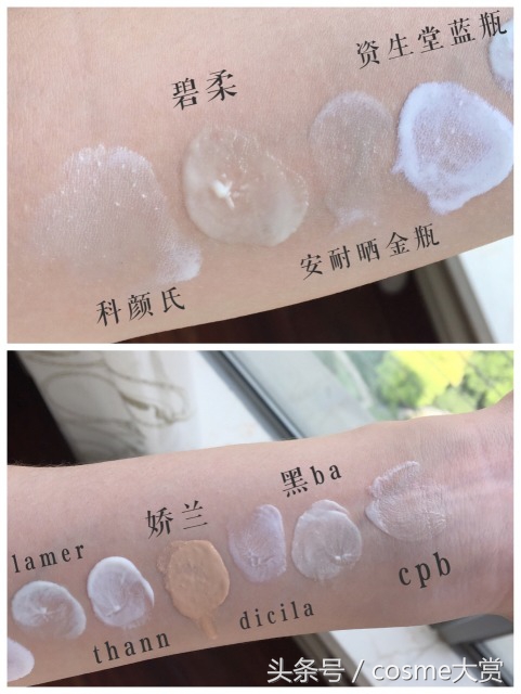 15种防晒亲身测评,大牌防晒合集