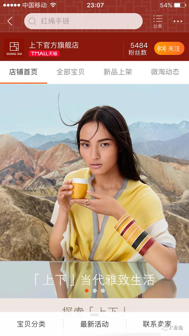 模特照还没拍时髦，就去投资时尚电商，京东到底行不行？