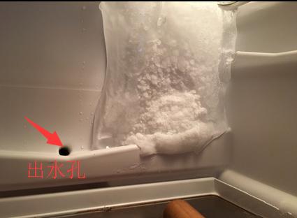 冰箱有水漏地上了,西门子冰箱冷藏室有水珠怎么回事