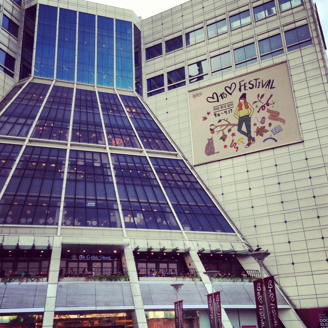 韩国首尔买鞋退税,韩国8秒店退税