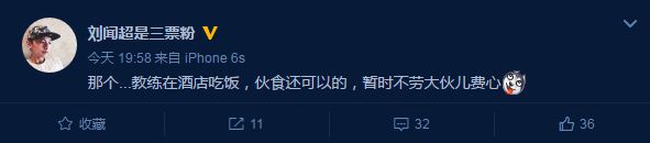 足坛2022热门事件,足坛十大热门事件