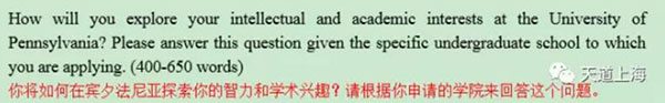 美国宾州地区名校全方位剖析在宾州读大学是怎样的一种体验？