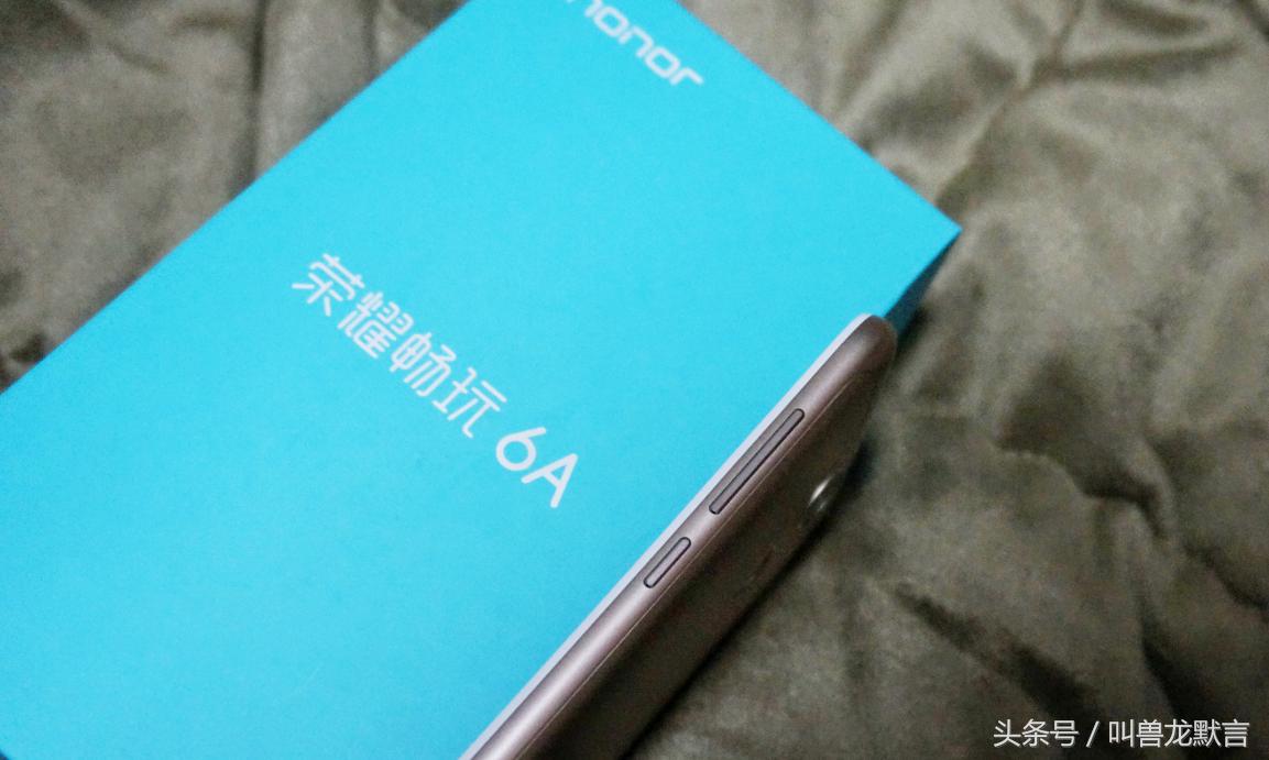 堪比4GB的流畅体验荣耀畅玩6A深度评测