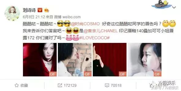 奚梦瑶现在的状态,奚梦瑶配不上何猷君