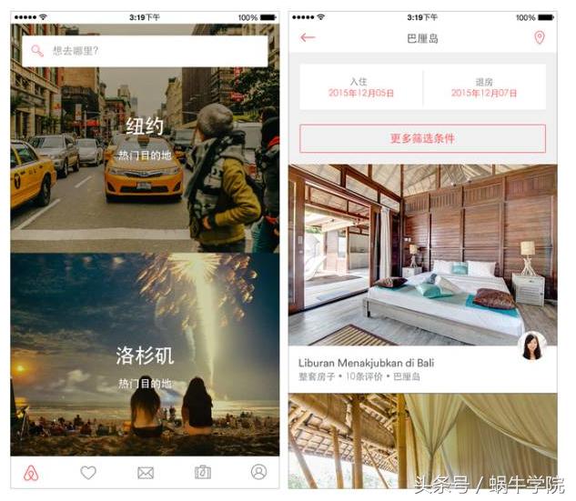鑹績濂界敤鐨刟pp,鎺ㄨ崘鍗佹濂界敤鐨刟pp