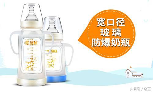 最好用奶瓶排行榜,好用的奶瓶排行榜前十名