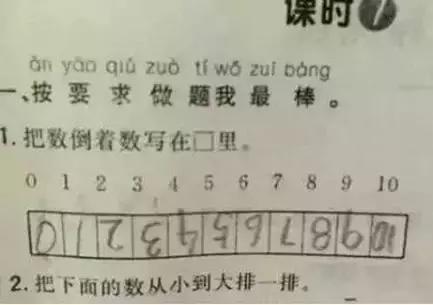 excel表格给孩子出速算题,excel给孩子做个加减法题