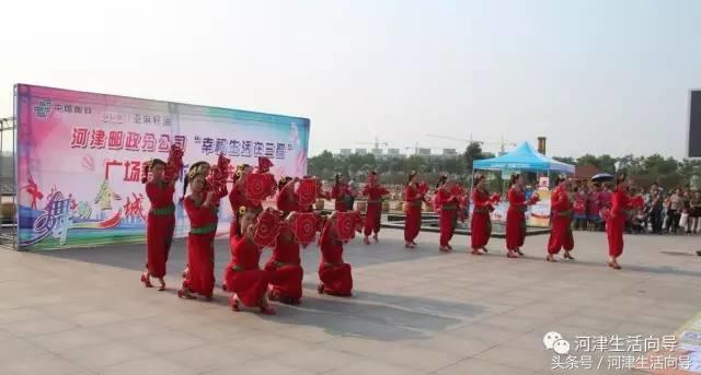 河津莲池表演,玉湖公园广场舞比赛