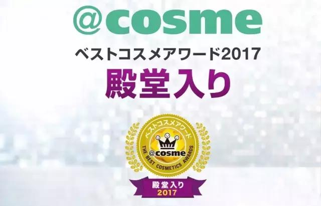 cosme大赏2020精华美白,cosme大赏最佳乳液