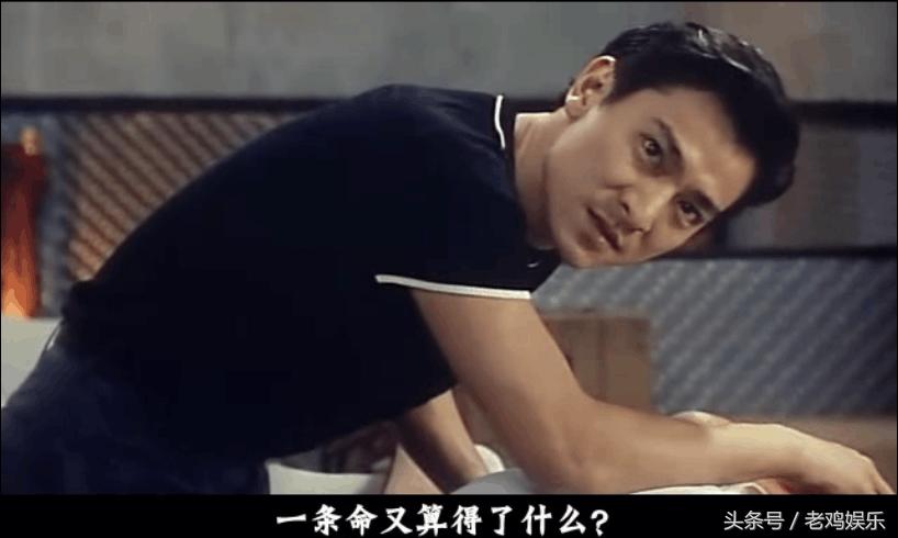 终于找到了，刘德华这部影片应该媲美“旺角卡门”吧，有人说过是刘德华单抗豆瓣评分最高的电影