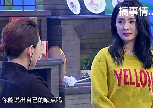杨幂吐槽自己嘴臭,杨幂以前瘪嘴吗