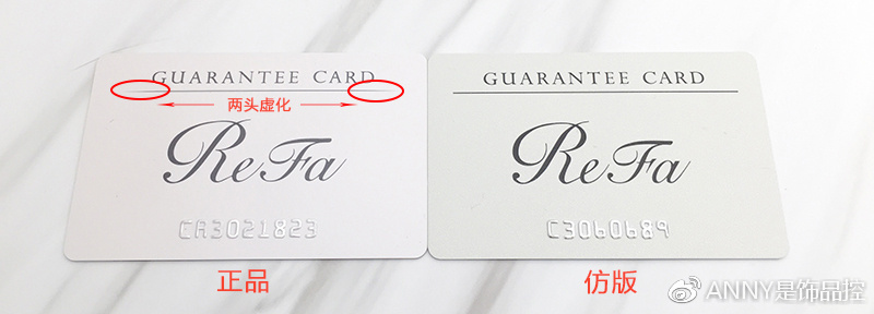 美容专家解密,美容专家分析