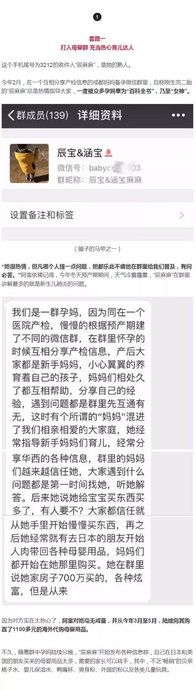 海外快递代购骗局,代购快递一直显示清关不会被骗吧
