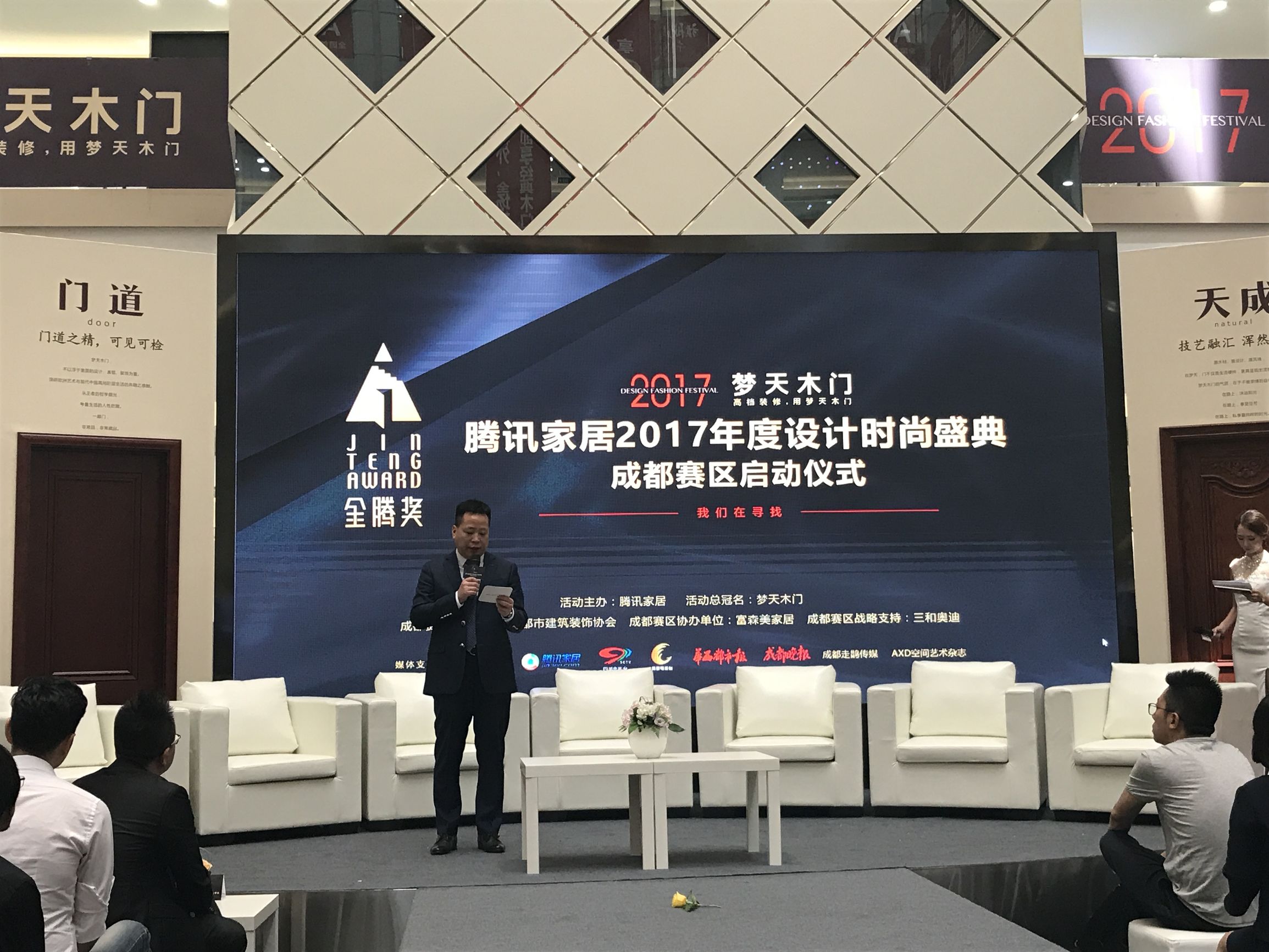 梦天木门杯赛程,梦天木门与梦天木门哪个好