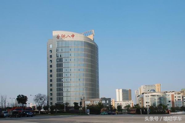 合肥各区较好的中学排名,合肥市较好的中学小学排名