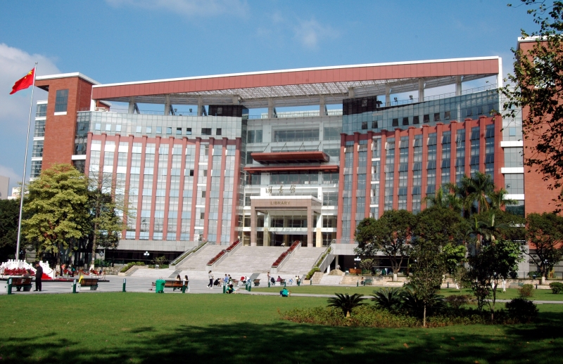 中国华侨最高学府——暨南大学