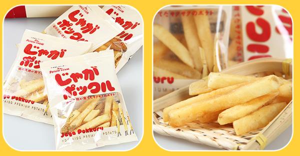 最撩妹的零食排行榜,好看又撩妹的零食