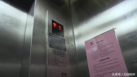 城置花园一期高层8号楼,城置花园3期