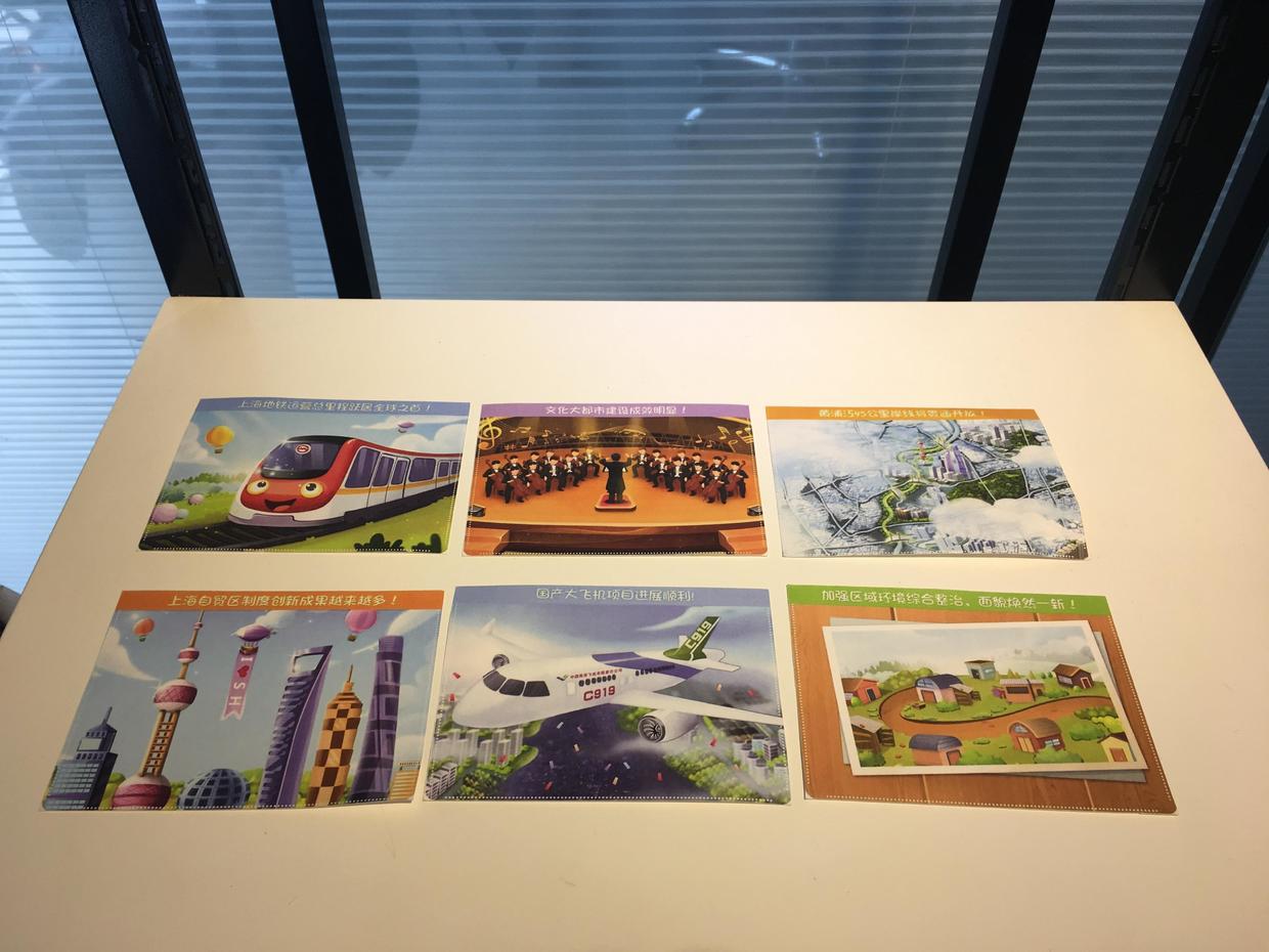 送给党的贺卡,送给党的贺卡十二厘米