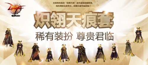 DNF：给合天空套的玩家几个建议，谈一谈合天空的技巧