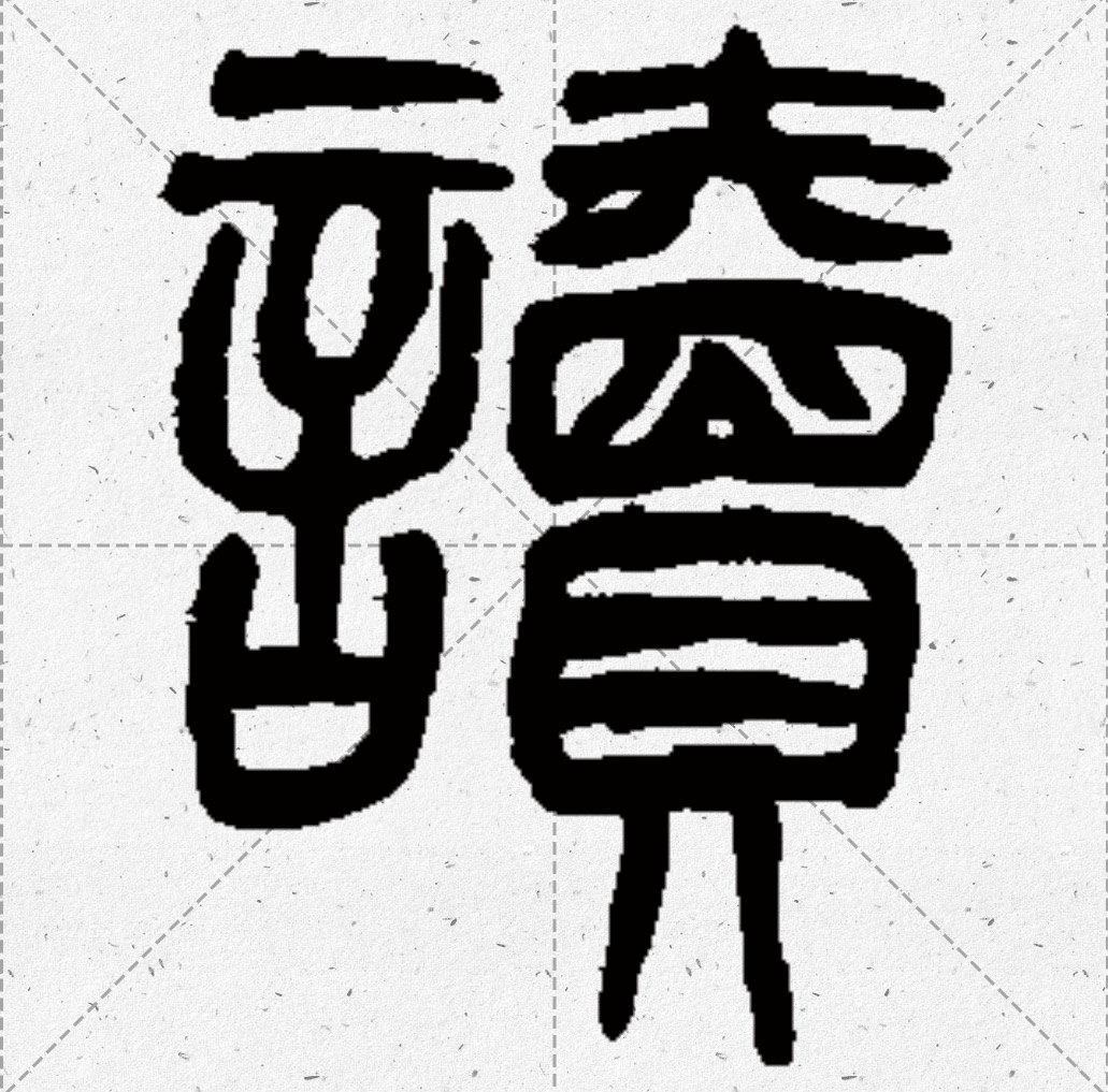 “蚩子专栏”——如何一句话催眠别人？