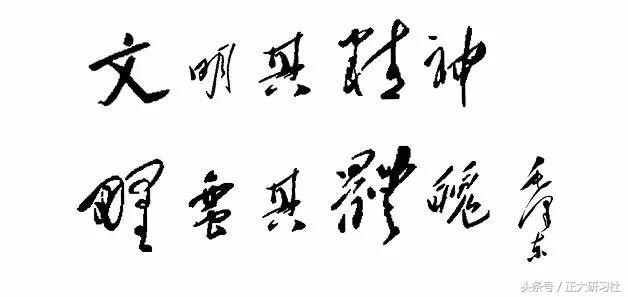 “蚩子专栏”——如何一句话催眠别人？