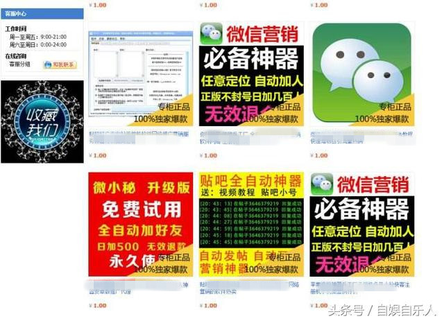 微信红包扫雷群月入百万黑内幕正在玩的朋友进来看看你是如何变成小白鼠的