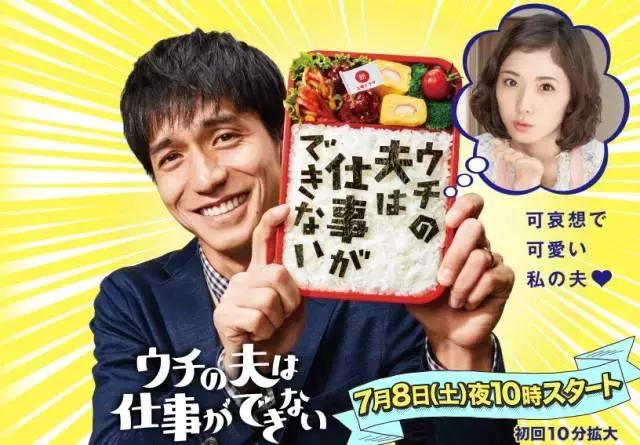 不管你们看不看，每季日剧前瞻我都很爱