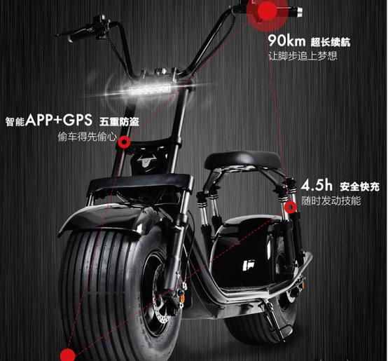 不怕丢车的电动车,不怕被盗的电车