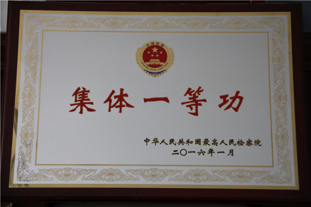 聚焦基层看检察接力克州站第二棒：阿克陶县人民检察院来啦！