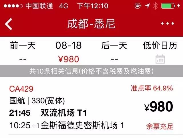 老法师的天堂！从拍照小白到摄影大V，你只差一个悉尼的距离