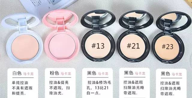 最好用的防脱妆粉饼,夏天出汗多不容易脱妆的粉饼