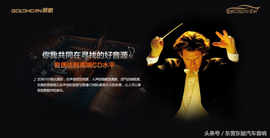 歌航dsd云主机最好是哪款,歌航dsd音质