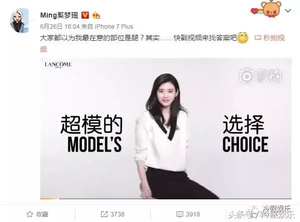 奚梦瑶现在的状态,奚梦瑶配不上何猷君