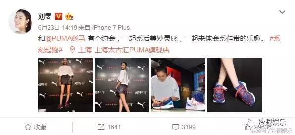 奚梦瑶现在的状态,奚梦瑶配不上何猷君