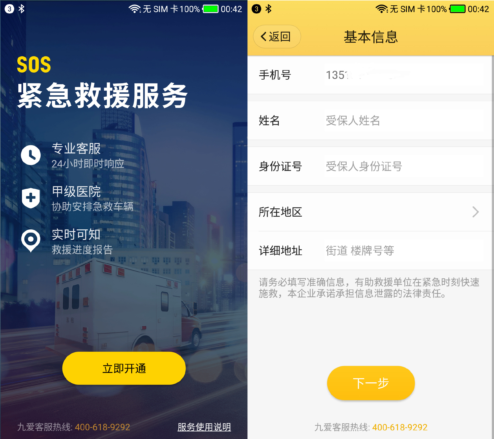 对家人的爱更多一点，九爱亲情手机HaloveH1上手测评